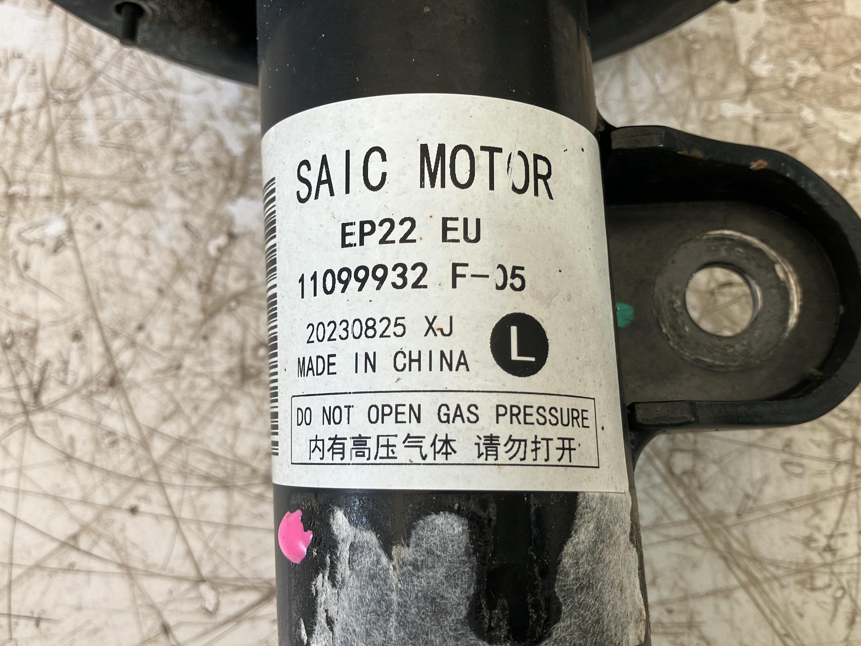 Rozpórka zawieszenia lewy przód MG 5 EV Kombi EV  115 kW  156 PS (10.2020-> )