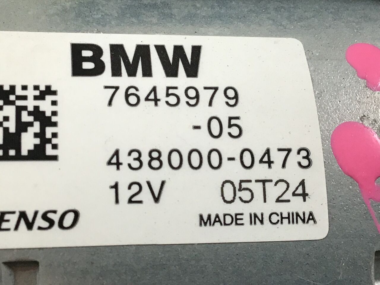 Startmotor BMW 2er Gran Tourer (F46) 218i  100 kW  136 PS (03.2015-02.2018)