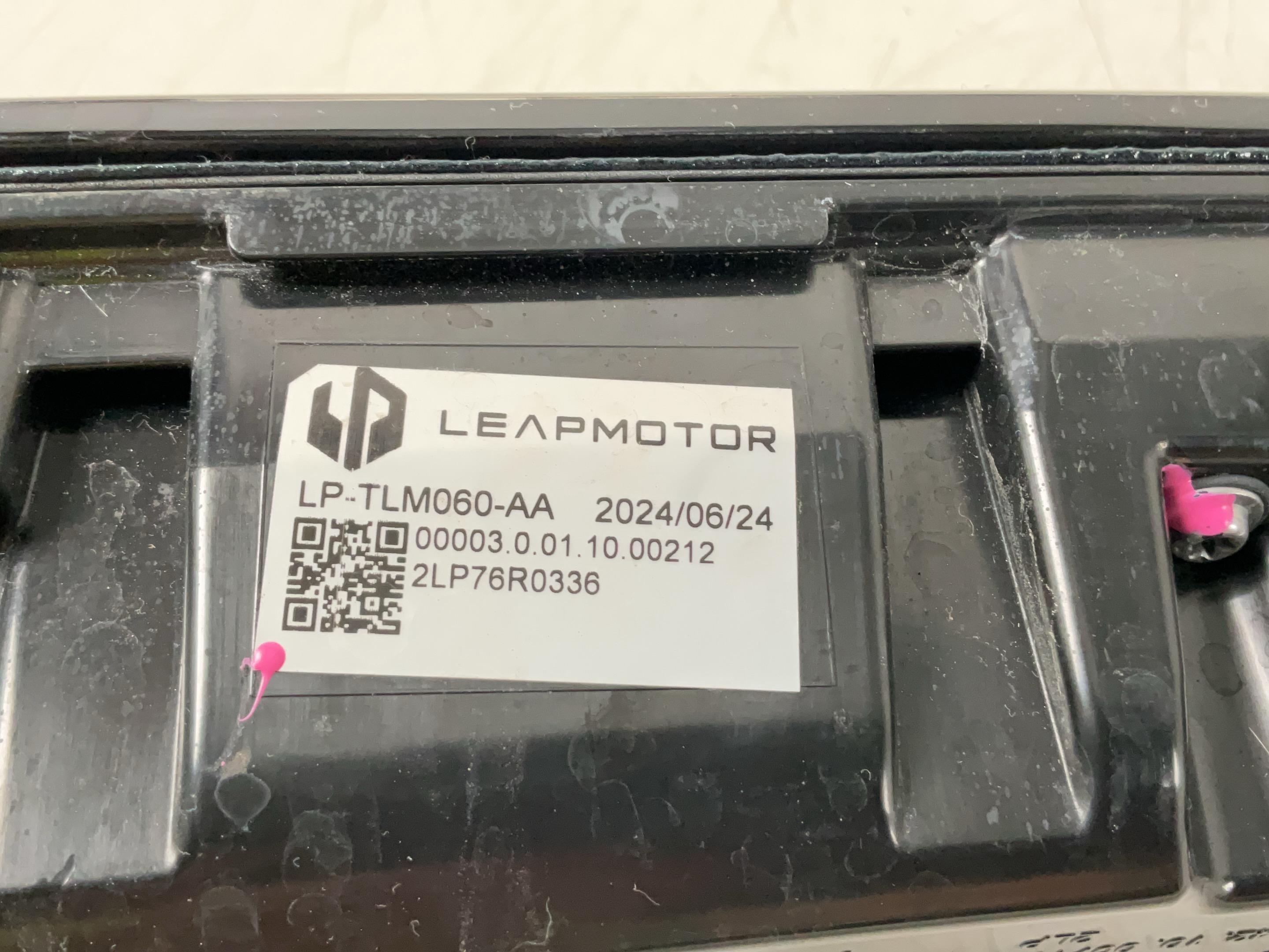 Feu arrière centre LEAPMOTOR C10 EV  160 kW  218 PS (10.2024-> )
