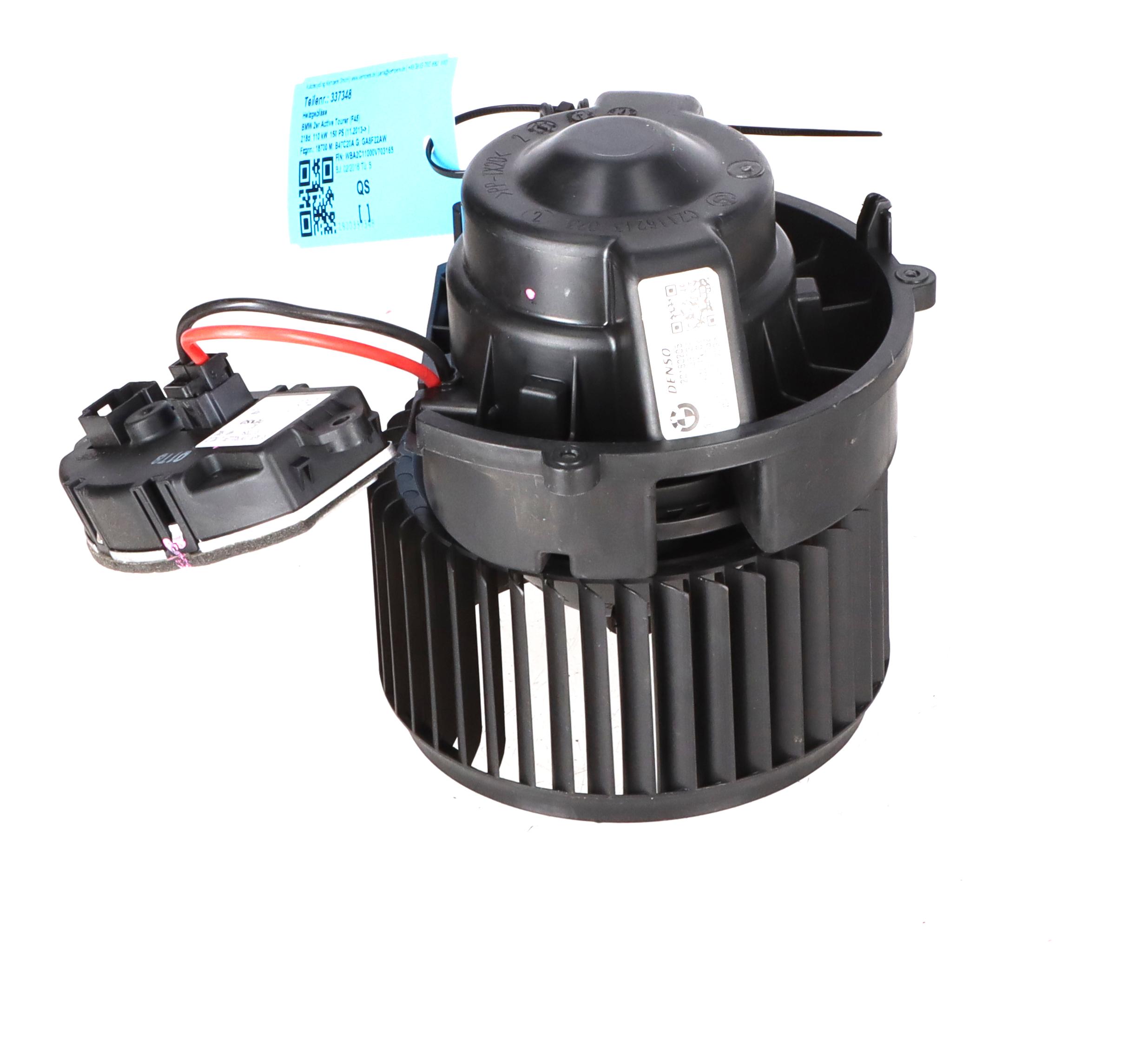 Heater blower BMW 2er Active Tourer (F45) 218d  110 kW  150 PS (11.2013-> )