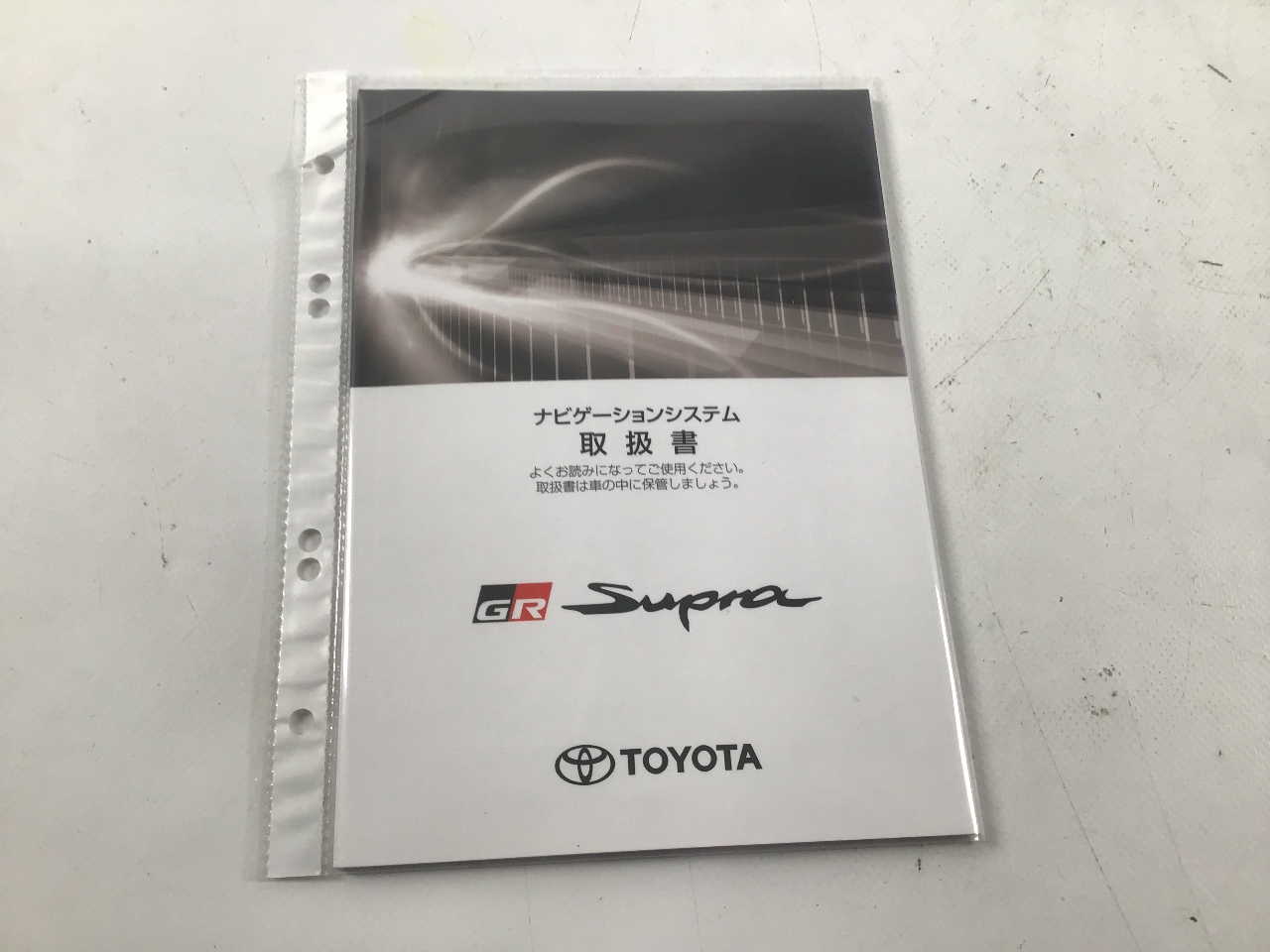 Bordbuch TOYOTA Supra (DB) 2.0  190 kW  258 PS (06.2019-> ) Bordbuch TOYOTA Supra (DB) 2.0  190 kW  258 PS (06.2019-> )