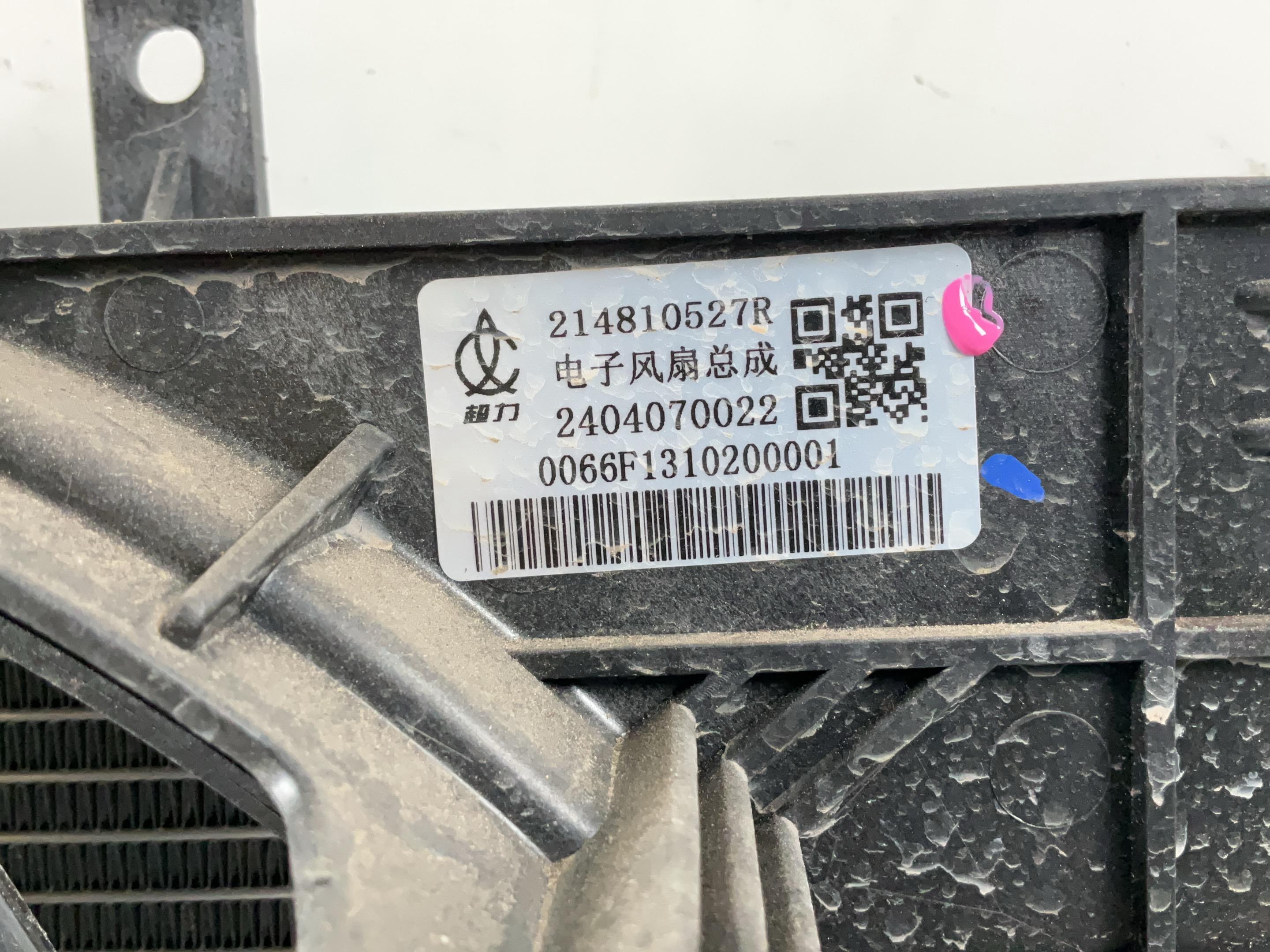 Pakiet chłodnicy bez tylnego zderzaka DACIA Spring Extreme Electric 65  48 kW  65 PS (12.2022-> )