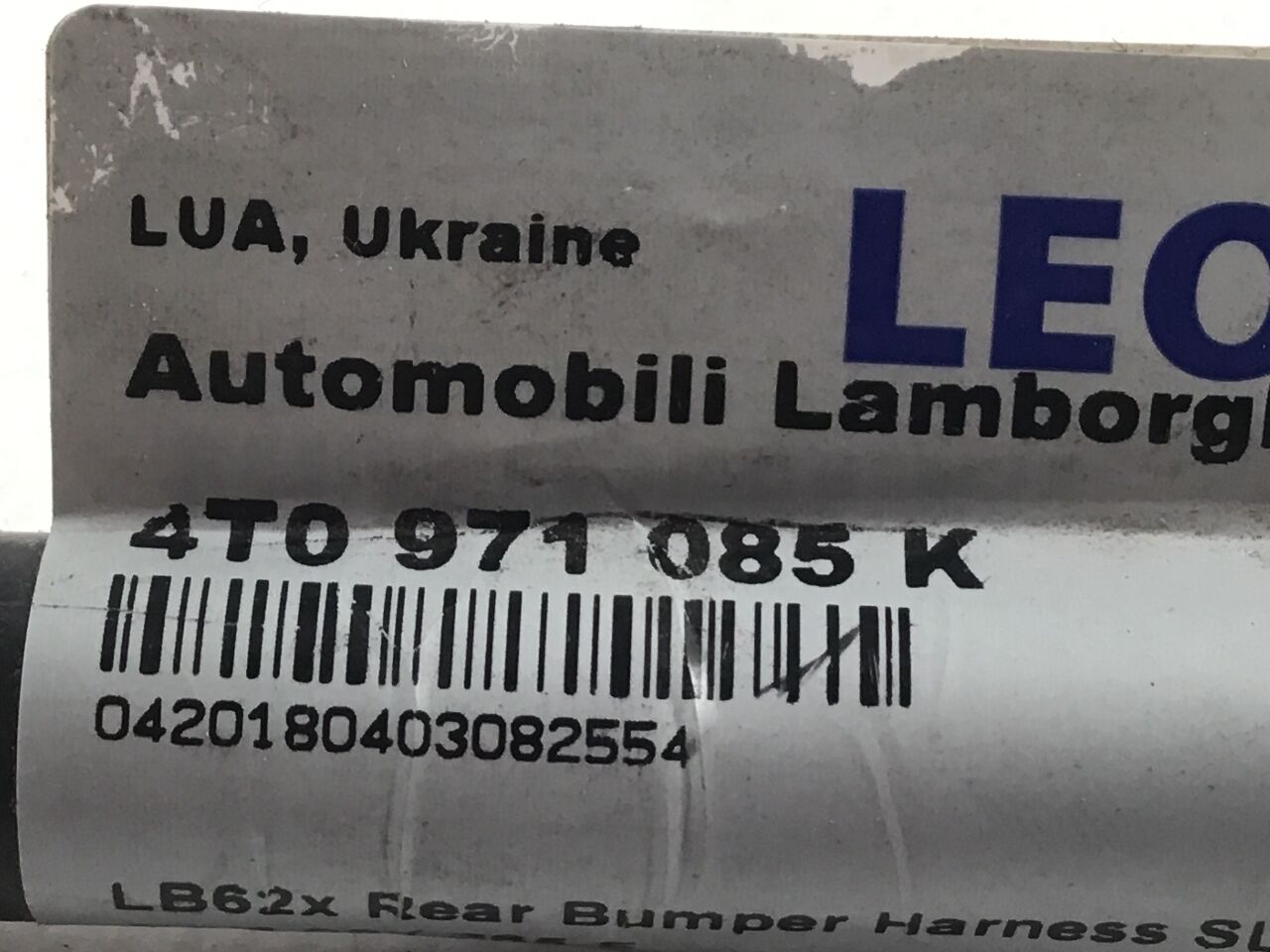 Cable harness LAMBORGHINI Huracan 5.2 LP 640-4  470 kW  640 PS (03.2017-> )