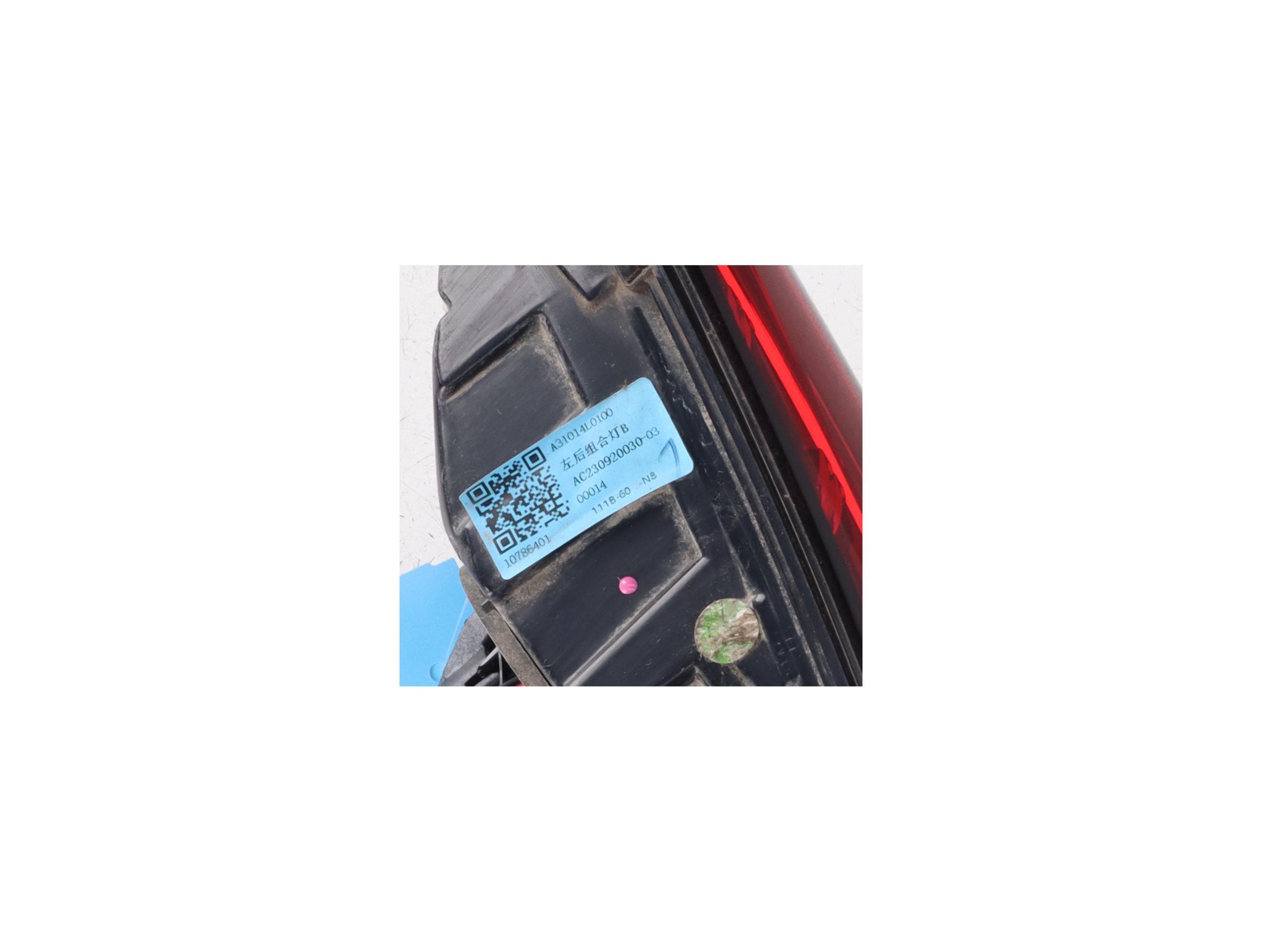 Rückleuchte innen links MG 5 EV Kombi EV  115 kW  156 PS (10.2020-> )