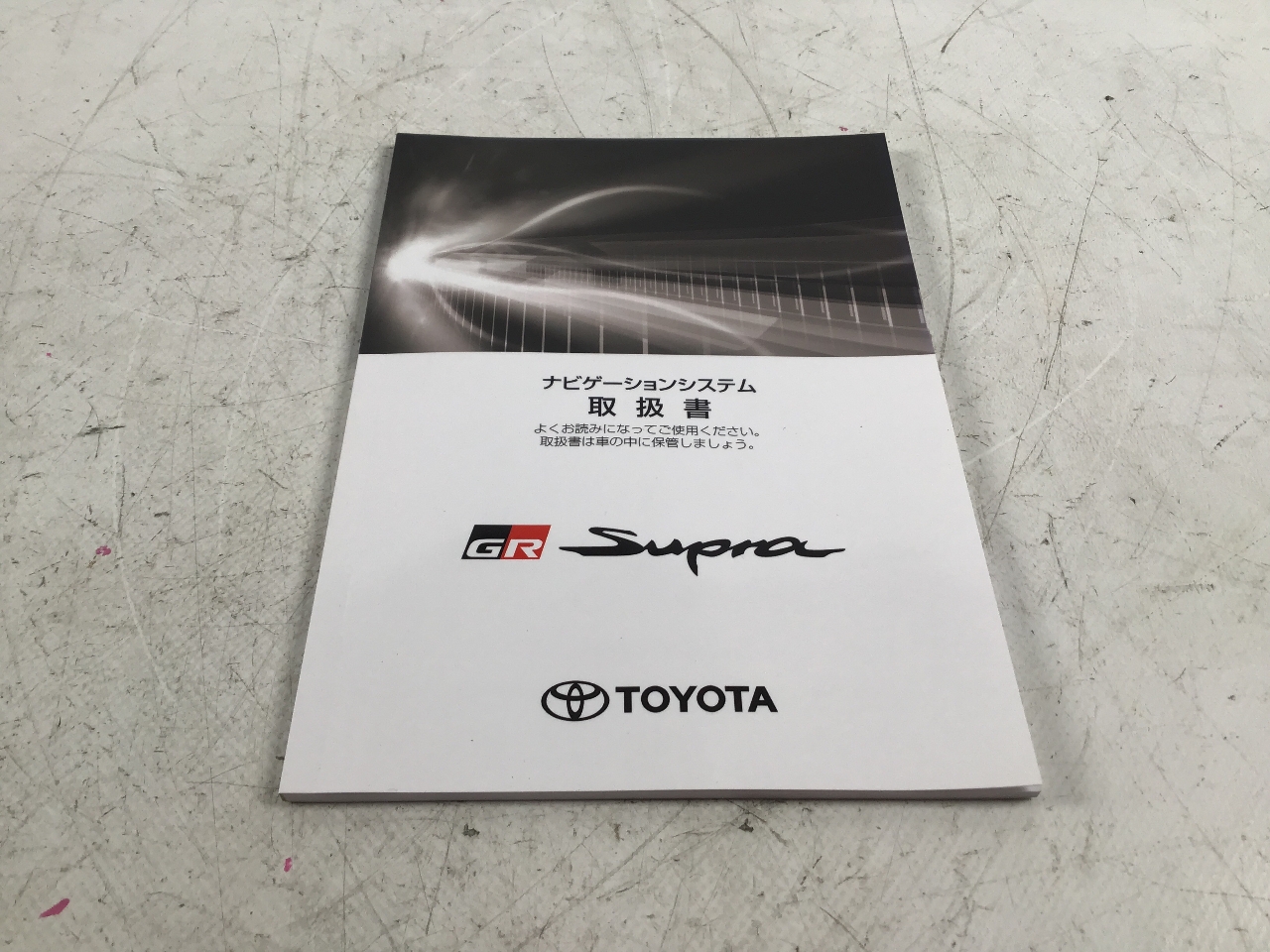 Bordbuch TOYOTA Supra (DB) 2.0  190 kW  258 PS (06.2019-> ) Bordbuch TOYOTA Supra (DB) 2.0  190 kW  258 PS (06.2019-> )