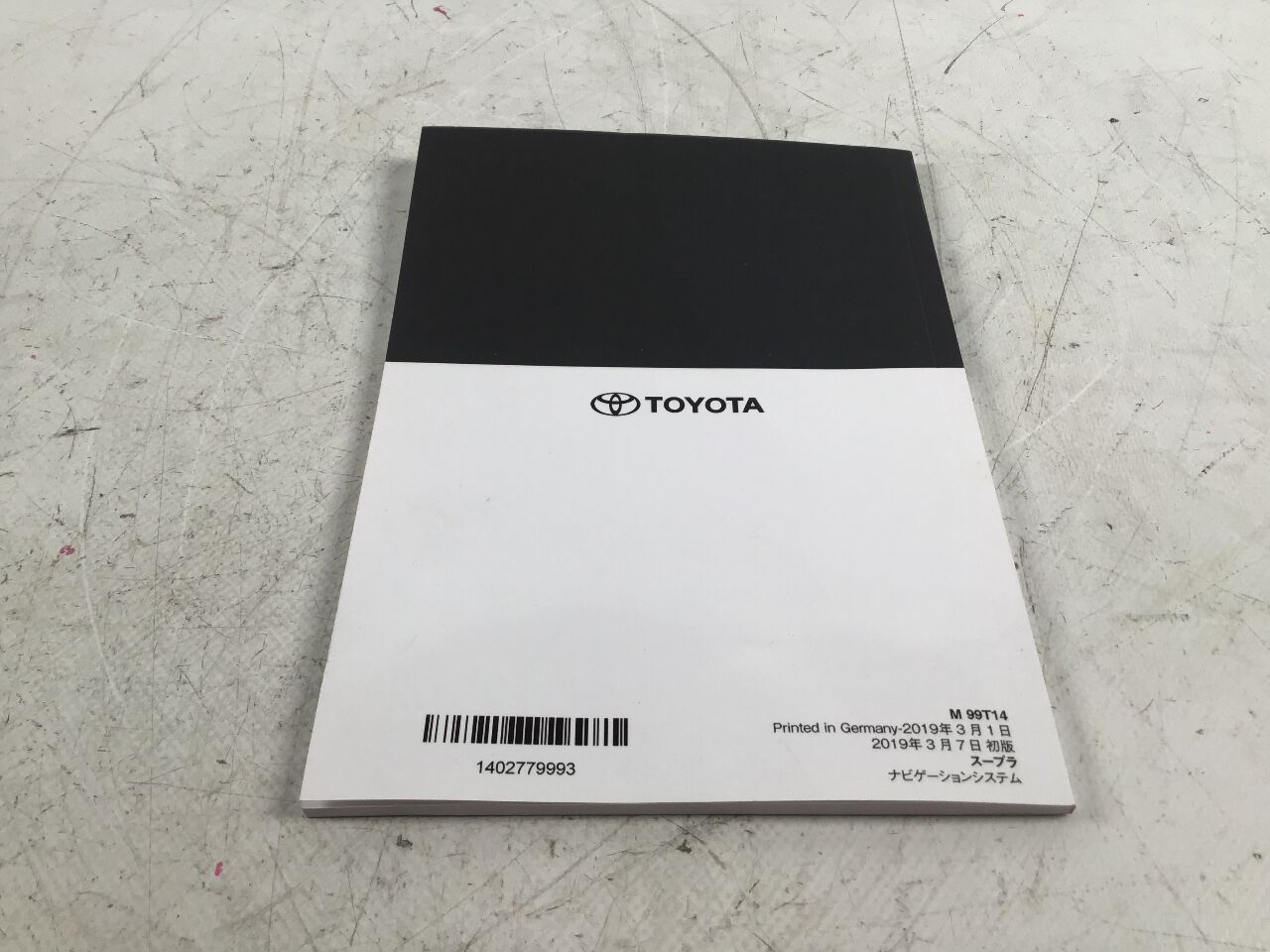 Bordbuch TOYOTA Supra (DB) 2.0  190 kW  258 PS (06.2019-> )