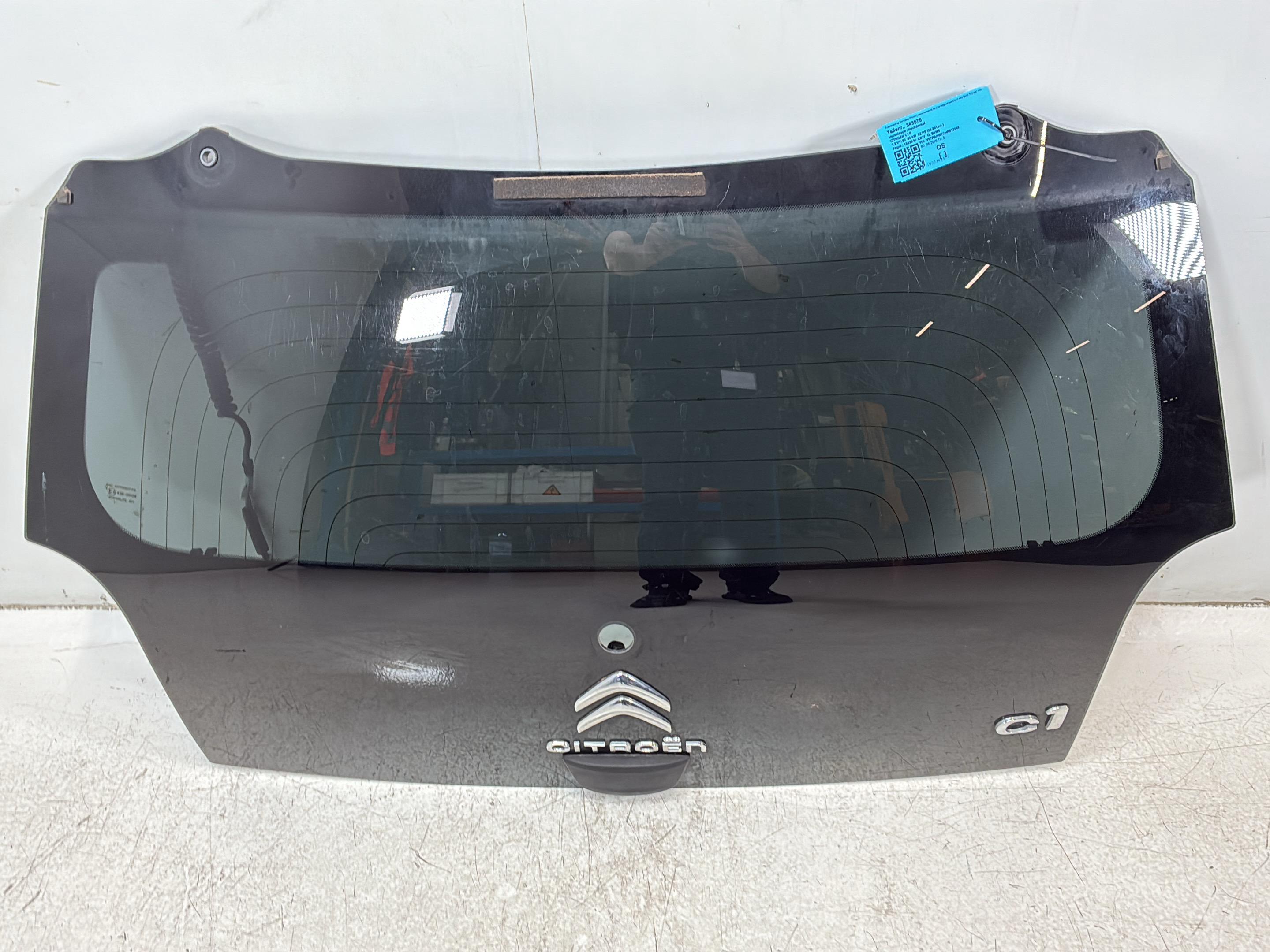 Tail gate CITROEN C1 II 1.2 VTi 82  60 kW  82 PS (04.2014-> )